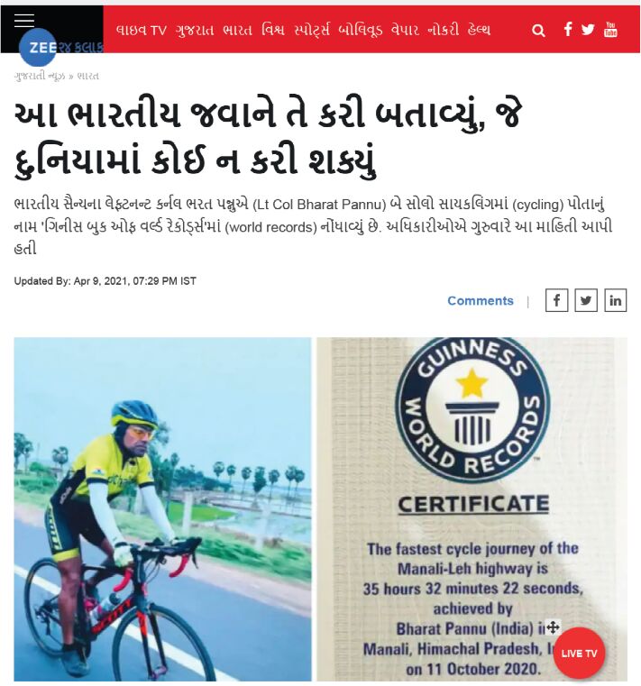 Guinness World Record Certificate