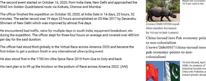 Jagran — Guinness records