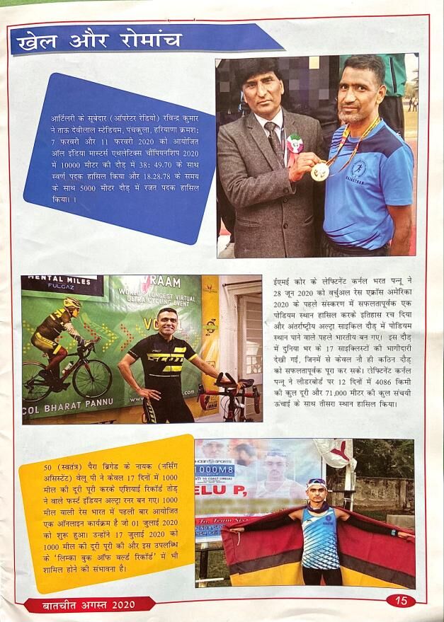 ADGPI Instagram (12 Oct 2018)